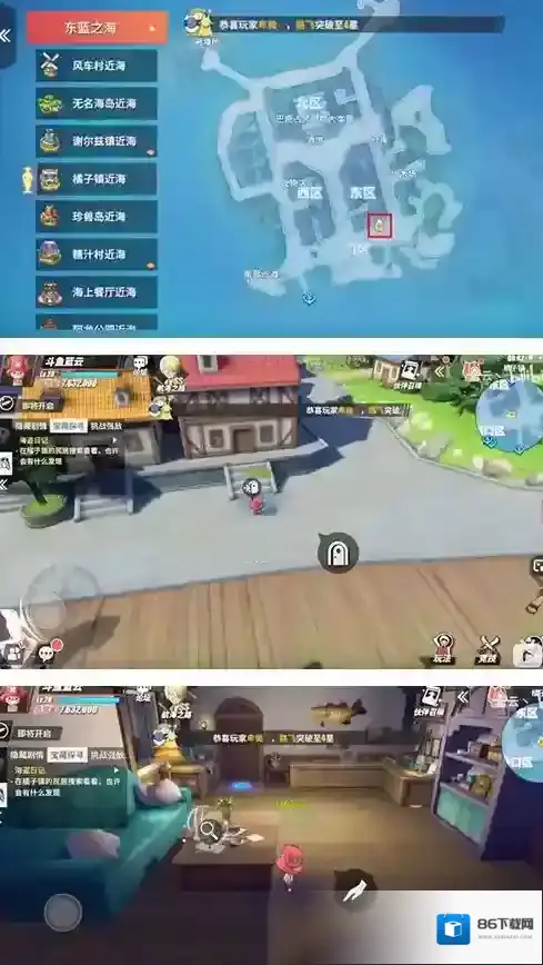 航海王热血航线航线