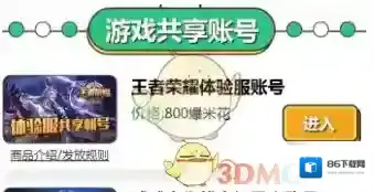 好游快爆独家