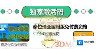 好游快爆兑换