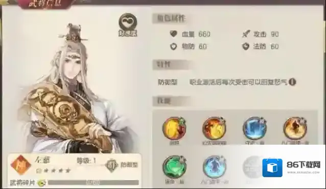 三国志心愿单