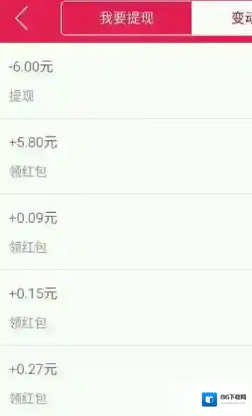 章鱼就可以