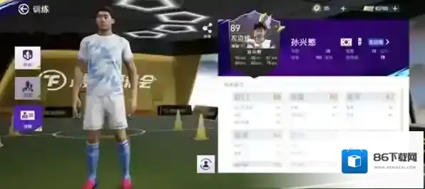 最佳球会无限TF币版怎么下载