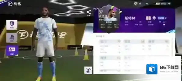 最佳球会无限TF币版怎么下载