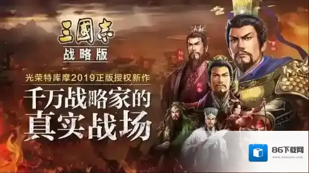 三国志战略版哪里资源最多