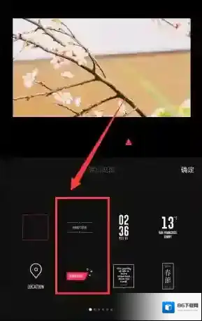 《VUE》怎么添加文字？添加文字操作流程