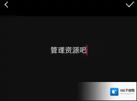 《VUE》怎么添加文字？添加文字操作流程