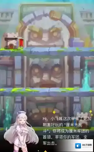 《QQ》厘米秀大乱斗在哪里？厘米秀玩法介绍