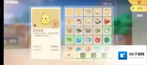 摩尔庄园手游鱼有哪些种类？摩尔庄园手游全鱼类图鉴汇总