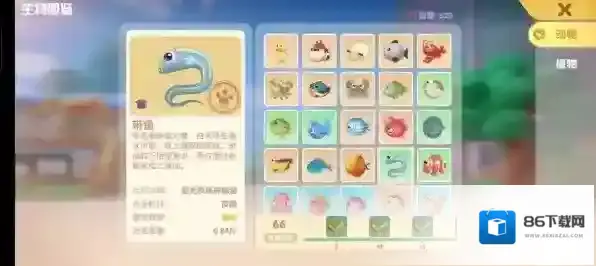 摩尔庄园手游鱼有哪些种类？摩尔庄园手游全鱼类图鉴汇总