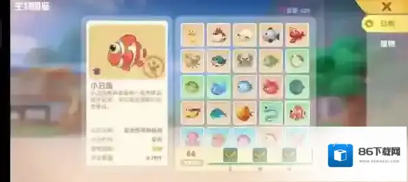 摩尔庄园手游鱼有哪些种类？摩尔庄园手游全鱼类图鉴汇总