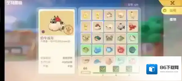 摩尔庄园手游鱼有哪些种类？摩尔庄园手游全鱼类图鉴汇总