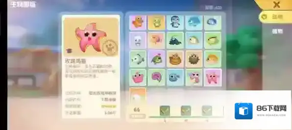 摩尔庄园手游鱼有哪些种类？摩尔庄园手游全鱼类图鉴汇总