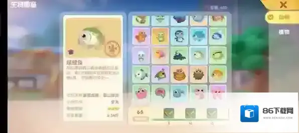 摩尔庄园手游鱼有哪些种类？摩尔庄园手游全鱼类图鉴汇总