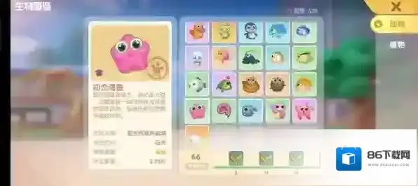摩尔庄园手游鱼有哪些种类？摩尔庄园手游全鱼类图鉴汇总