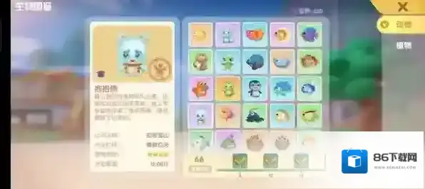 摩尔庄园手游鱼有哪些种类？摩尔庄园手游全鱼类图鉴汇总