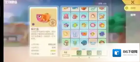 摩尔庄园手游鱼有哪些种类？摩尔庄园手游全鱼类图鉴汇总
