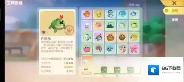 摩尔庄园手游鱼有哪些种类？摩尔庄园手游全鱼类图鉴汇总