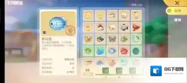 摩尔庄园手游鱼有哪些种类？摩尔庄园手游全鱼类图鉴汇总