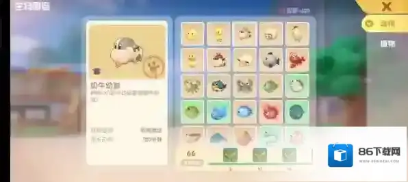 摩尔庄园手游鱼有哪些种类？摩尔庄园手游全鱼类图鉴汇总