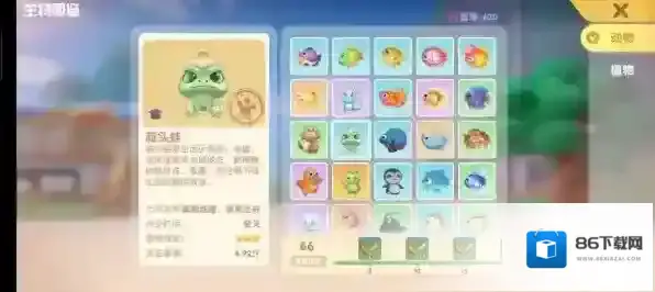 摩尔庄园手游鱼有哪些种类？摩尔庄园手游全鱼类图鉴汇总