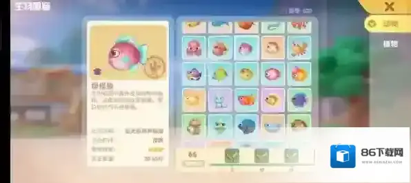 摩尔庄园手游鱼有哪些种类？摩尔庄园手游全鱼类图鉴汇总