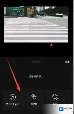 《VUE》怎么添加手机音乐？添加手机音乐操作流程