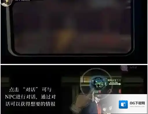 岚与山之彼端第一章怎么过-岚与山之彼端第1章神隐攻略