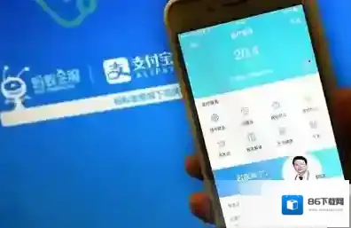 《支付宝》医疗服务使用方法