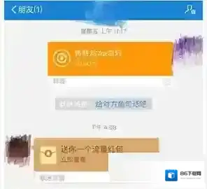 支付宝赠送