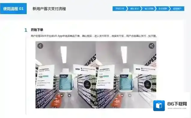 支付宝如下图
