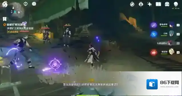 原神小女孩