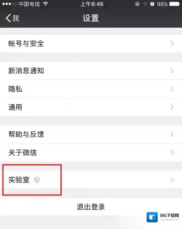 微信感兴趣