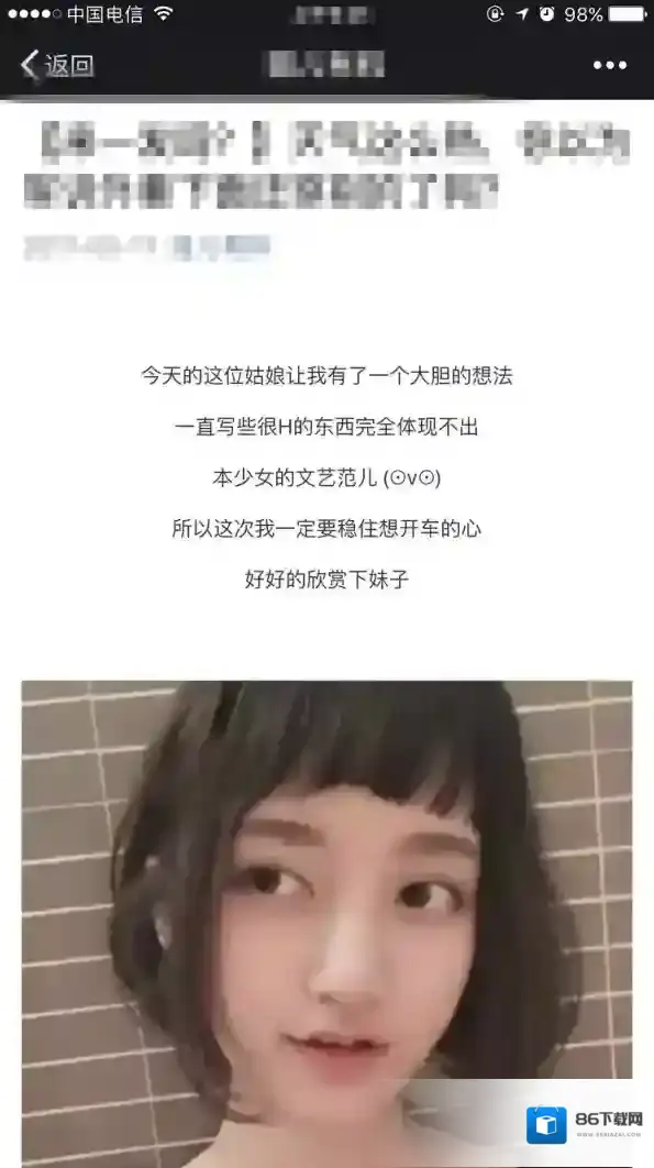 微信微信看一看
