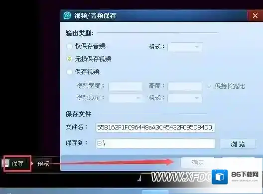 qq影音点击
