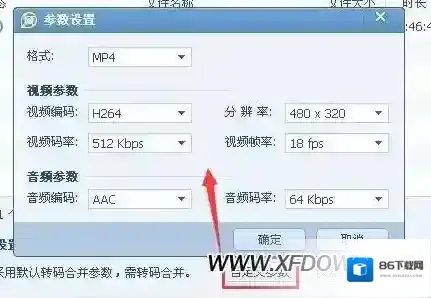 qq影音影音