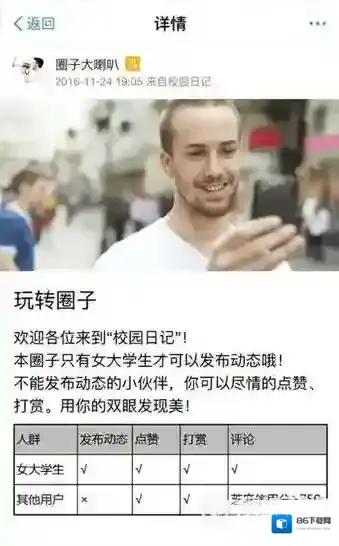 支付宝动态