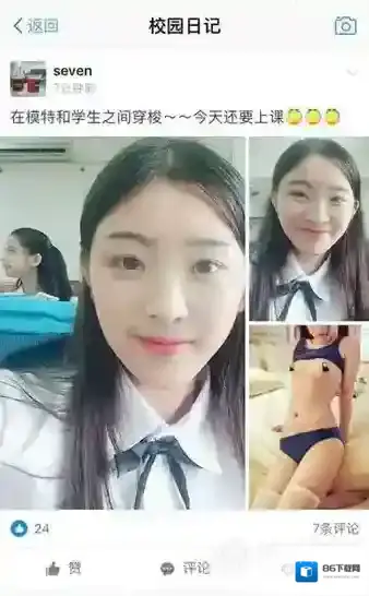 支付宝用户