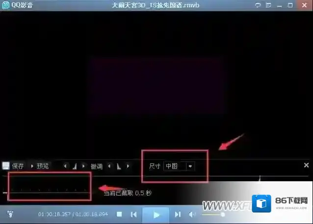QQ影音影音