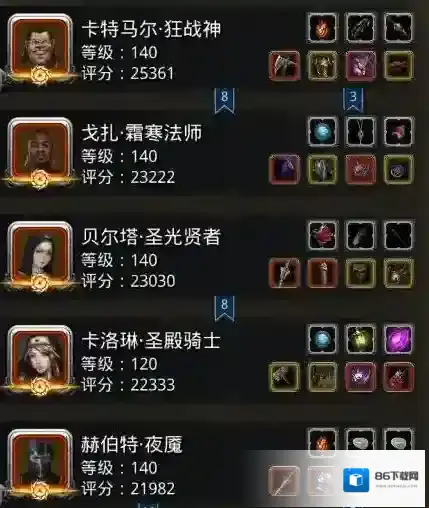 地下城堡2玩家