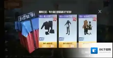和平精英玩家