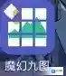 微信照片