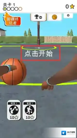 运球进框利用