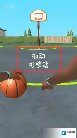 运球进框投篮