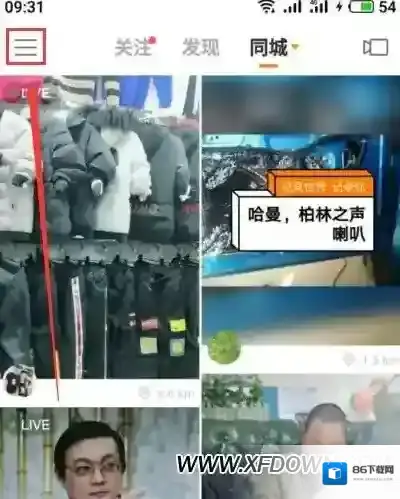 快手怎么查看自己所有评论的内容？