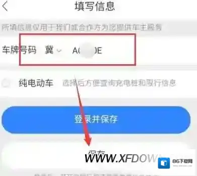 百度地图信息