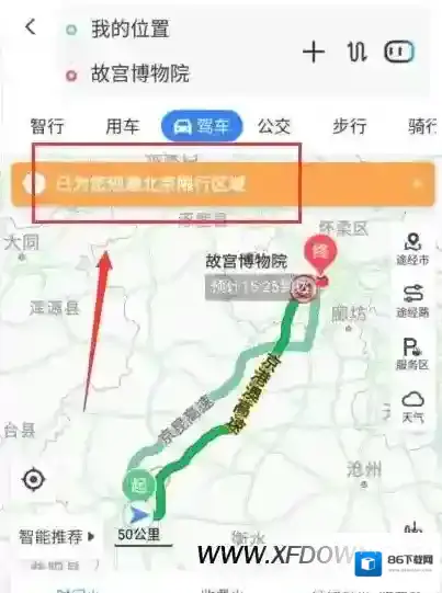 百度地图点击