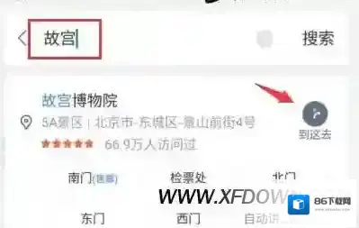 百度地图城市