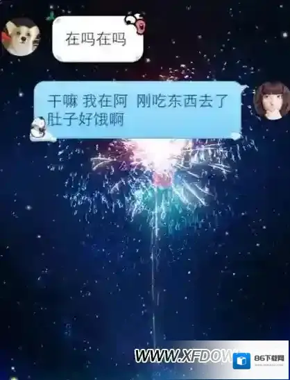 手机QQ照片
