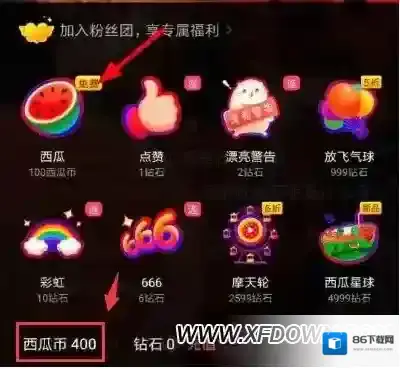 西瓜视频在看