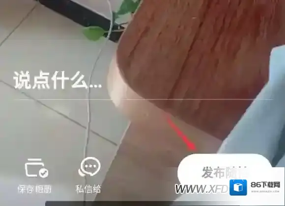 抖音的是